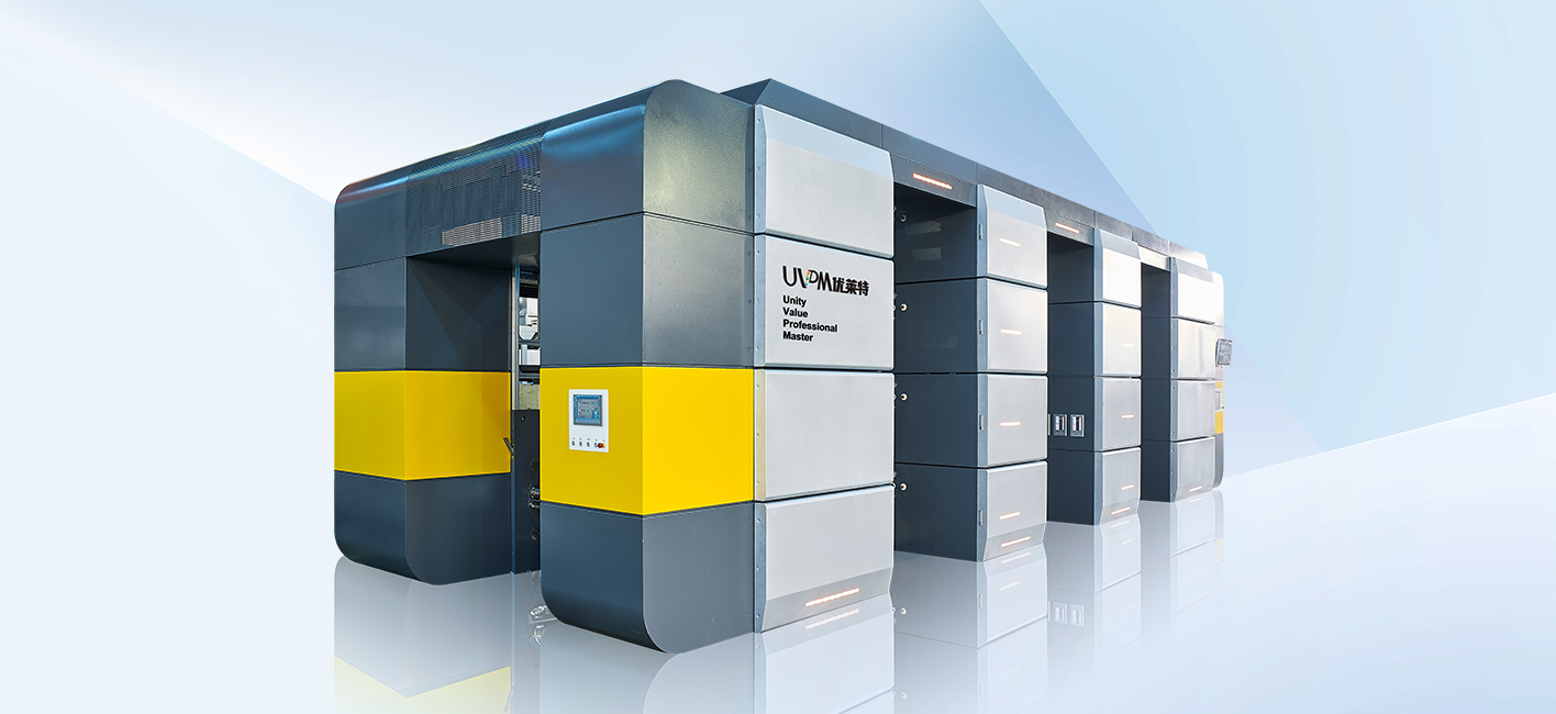 四色層疊式無溶劑凹版印刷機(jī)